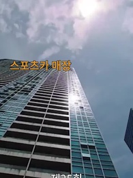 99회 프러포즈, 1초 만에 이혼 - Episode 25