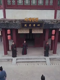 9화 - [더빙 버전]내 아버지가 선존님이다