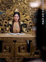 시스템 각성: 난 이세계의 왕 - Episode 44