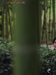 فتاة المحار - Episode 2