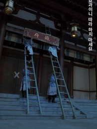 16화 - 시스템 각성: 난 이세계의 왕