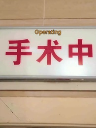 Divorced on Delivery Day - Episode 35