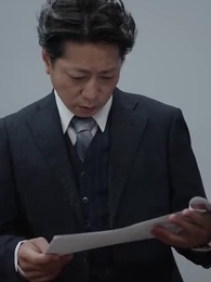 第9話 - 冴えない事務職は大株主？