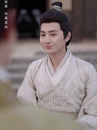 侯門春棠 - Episode 26