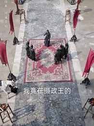 第21集 - 侯門春棠