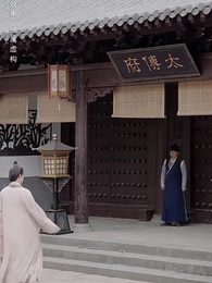 侯門春棠 - Episode 27