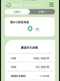 ストーカーを死にたくなるくらい溺愛してみた - Episode 25