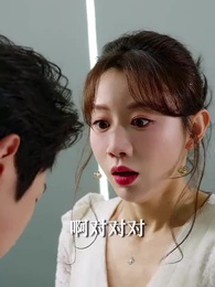 隱秘情深 - Episode 14