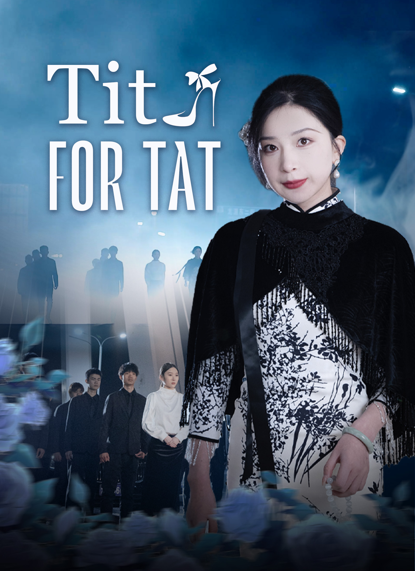 Tit For Tat cover