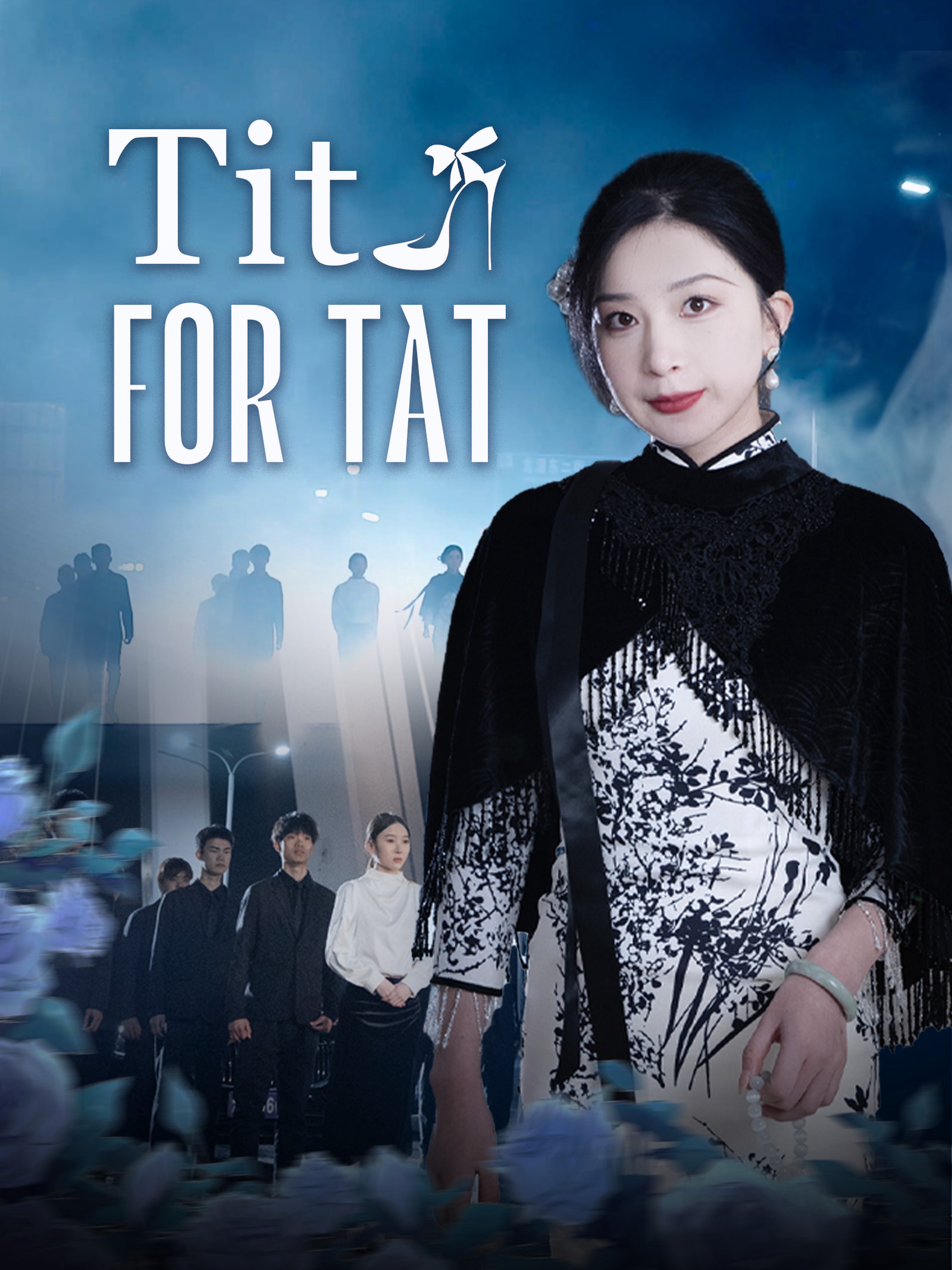 Tit For Tat