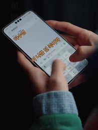 38화 - 시린 별처럼