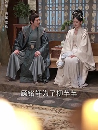 第22集 - 侯門春棠