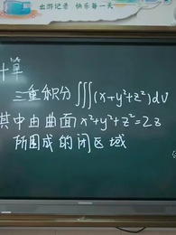 Hoả Hắc Nguyệt - Episode 49