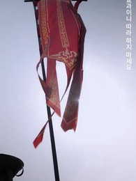 시스템 각성: 난 이세계의 왕 - Episode 59