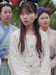 第36集 - 侯門春棠