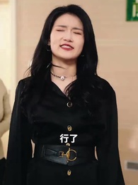 第48集 - 生孩子當天我離婚了