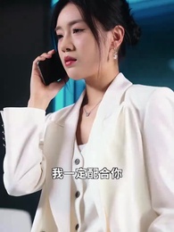 生孩子當天我離婚了 - Episode 76