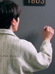 第53集 - 隱秘情深