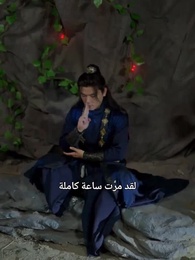 إمبراطور التحول - Episode 39