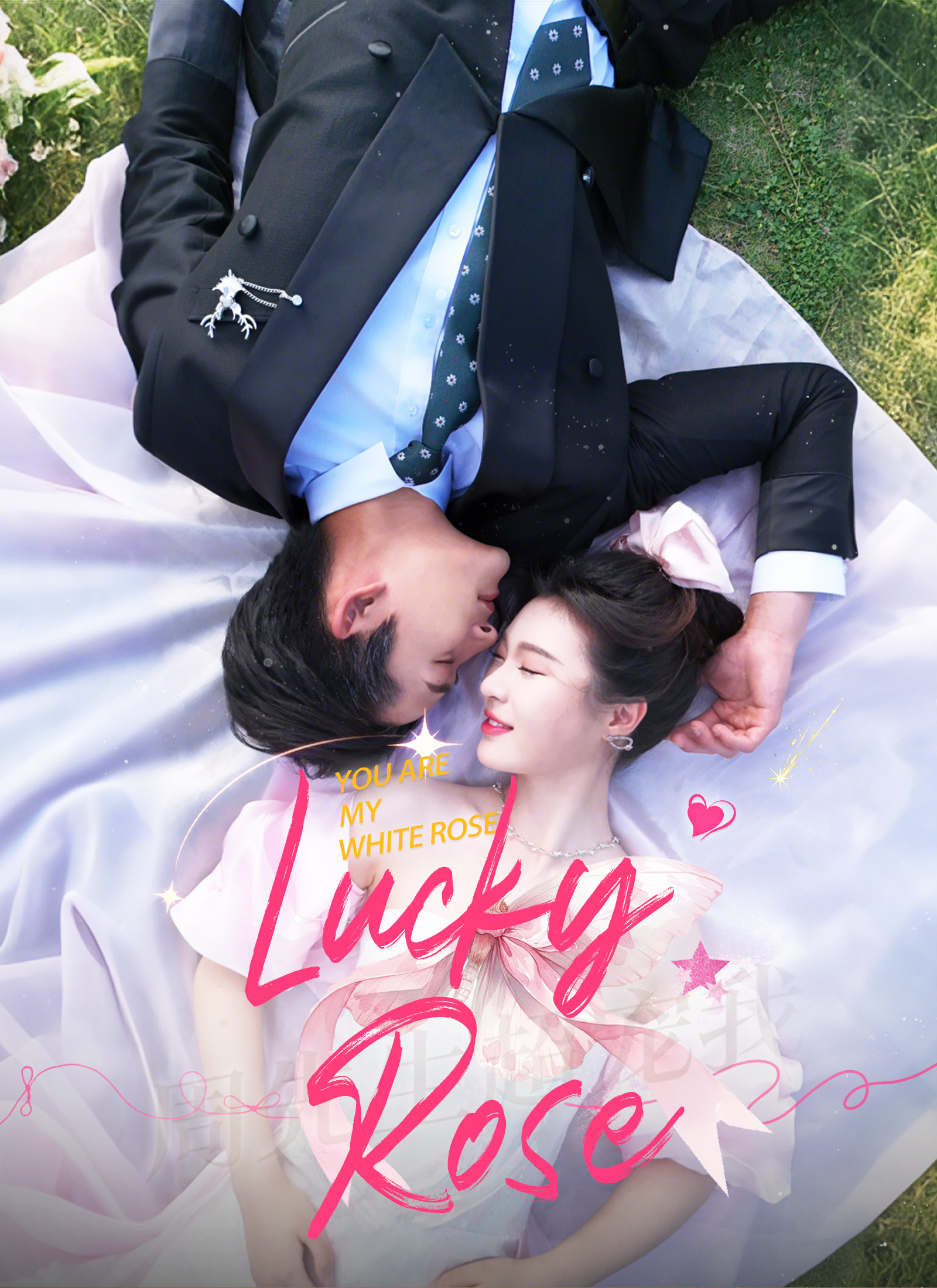 Lucky Rose cover
