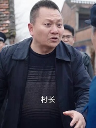 第60集 - 自以為是