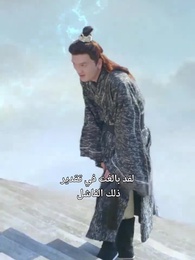الحلقة 25 - إمبراطور التحول