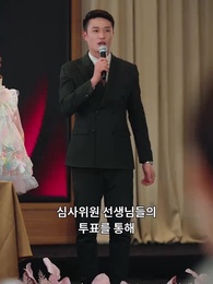 42화 - 엑스트라의 인생 반전