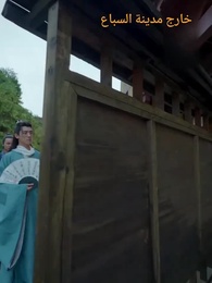 إمبراطور التحول - Episode 20