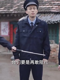 第59集 - 自以為是