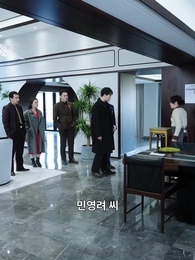 5화 - 내가 만든 세계