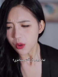 عاصفة المشاعر - Episode 10