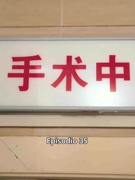 Cuando di a luz, me divorcié - Episode 35