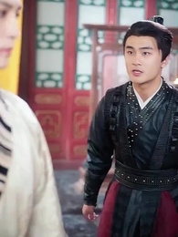 王爺，你家萌寶懂科學 - Episode 42