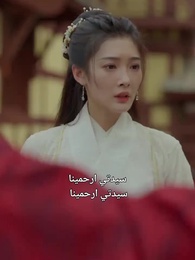 الحلقة 9 - إمبراطور التحول