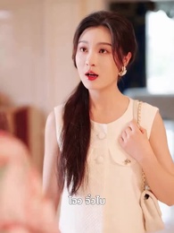 ตอนที่ 23 - กุหลาบนำโชค