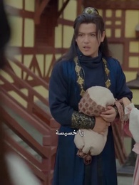 إمبراطور التحول - Episode 15