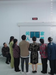 第21集 - 一廂情願