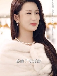 第3集 - 養母的秘密