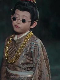 殿下、四つ子がまた都で大暴れ！ - Episode 70