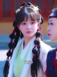 สามชาติสามภพ รักเราบรรจบ - Episode 46