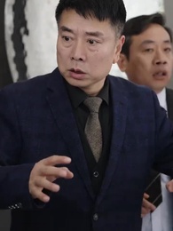 第24集 - 自以為是