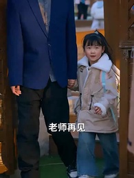 第39集 - 無人與你共白頭