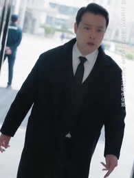 一廂情願 - Episode 19