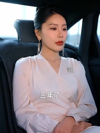 第52集 - 無人與你共白頭