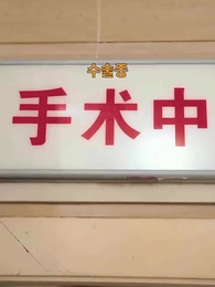 35화 - 퍼펙트한 이혼