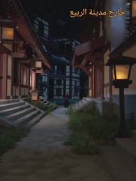 إمبراطور التحول - Episode 16