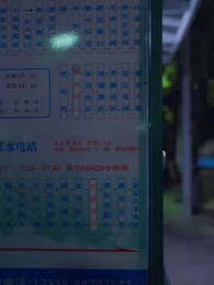 Tangled in Lies - Episode 29