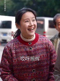 第36集 - 曦光映崢途