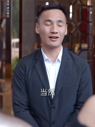 曦光映崢途 - Episode 39