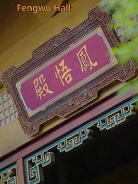 Palace Survival 101 - Episode 57